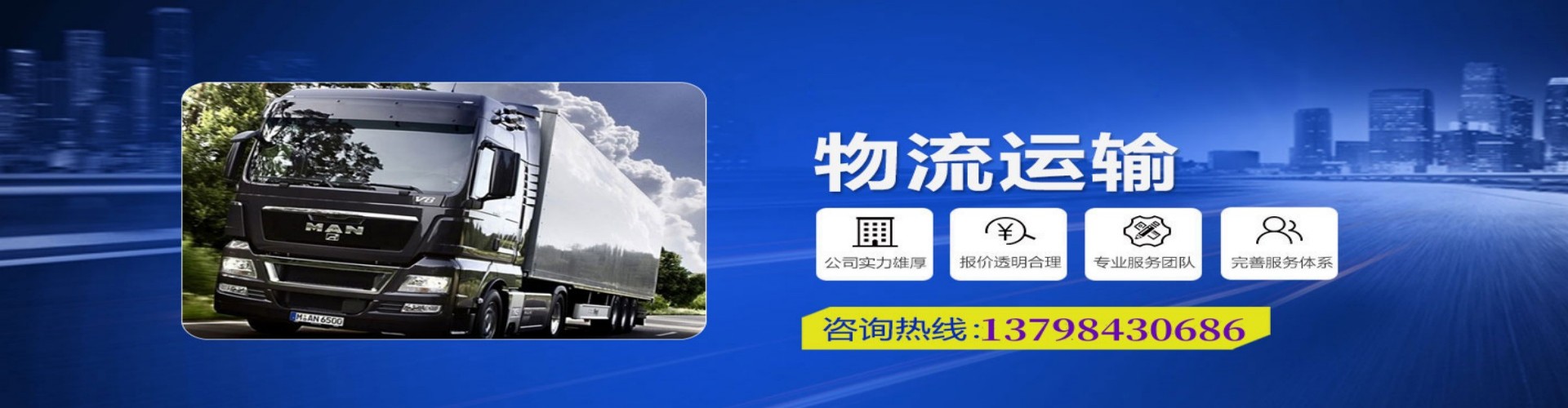 防城区到香港物流公司,防城区到台湾快递公司，防城区澳门货运公司